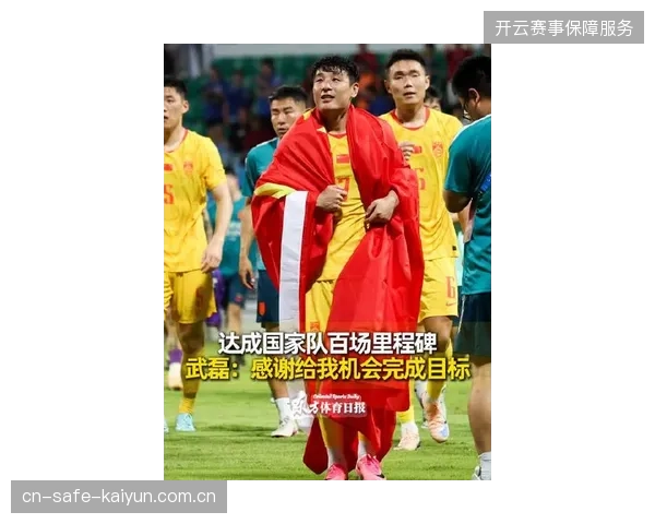 武磊替补登场达成百场里程碑，中国男足热身赛险胜新加坡